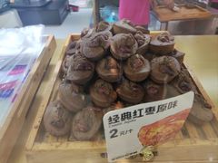 -枣呀呀仙枣糕(深圳前海壹方城店)
