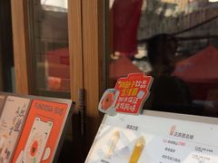 -放哈·甜醅子奶茶创造者(正宁路店)