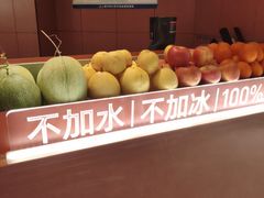 -巴奴毛肚火锅(七宝领展广场店)