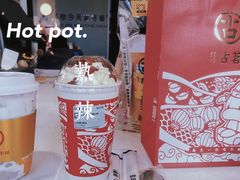-古茗(洛阳宝龙广场店)