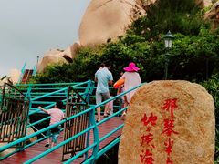 -那琴半岛地质海洋公园