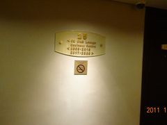 25楼-香港城市花园酒店