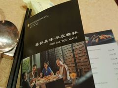 -重庆解放碑帝晶酒店·雅轩中餐厅