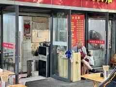 -老号牛王庙金宴面店(锦东路253号院店)