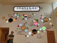 -康师傅味来馆