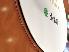 -紫光园·烤鸭·北京菜(劲松店)