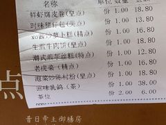 -南珠宫酒店-茶餐厅