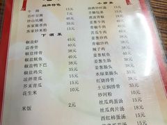 菜单-老兵牛蹄店(下沙店)