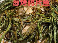 -老吉士(环贸iapm店)