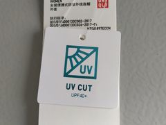 -优衣库(郑州丹尼斯大卫城店)