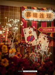 -上海大酒店·婚宴年会宴会厅