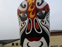 -白鹿原影视城