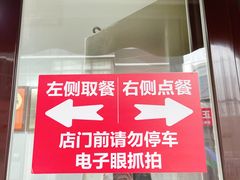 -辽B·小串(总店)
