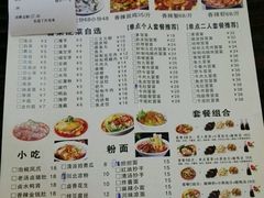 android_upload_pic-宽窄巷子冒菜(中华广场店)