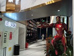 -南国影城(金光华店)