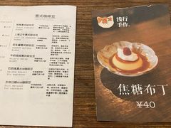 -浅行深作咖啡坊
