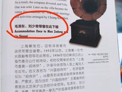 -上海兴国宾馆香樟园西餐厅