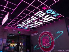 -燥次·烧烤酒场(万象城店)