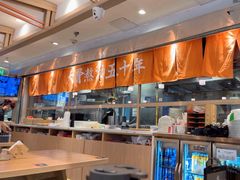 -味千拉面(金融街店)