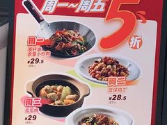 -眉州东坡(望京店)