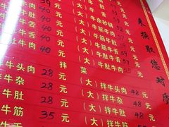 -赵家牛肉砂锅(台西三路店)