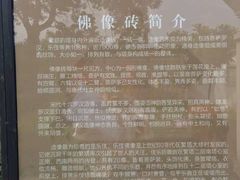 -繁塔