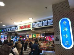 -美芝莲(东方宝泰店)