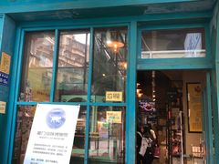 -猫咪博物馆(顶澳仔猫街店)