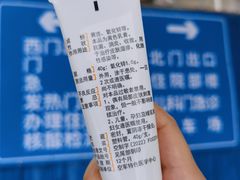 -中国人民解放军空军特色医学中心(空军总医院)