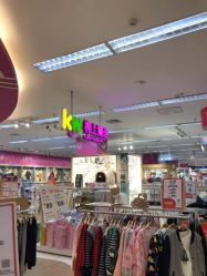 -孩子王童乐园(资阳万达店)