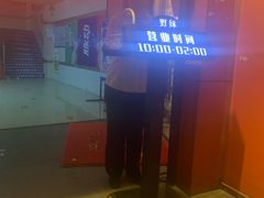 -野妹火锅(龙岗店)