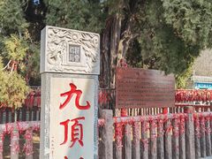 -四门塔风景区