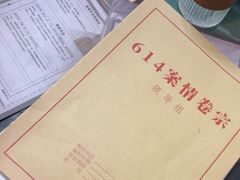 -剧狐剧本杀·月球探案馆(人民广场1号店)