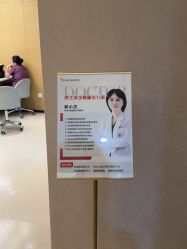 -Yestar杭州艺星医疗美容医院