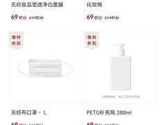 -MUJI无印良品(京西大悦城店)