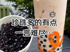 -CoCo都可(天虹广场)