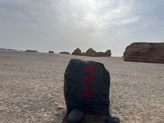 -敦煌雅丹国家地质公园