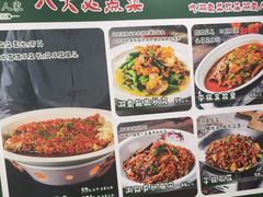 -湖南人家湘菜馆(镇江路店)