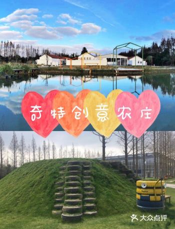 夏日遛娃看这里 | 度假采摘游玩喂动物玩个够
