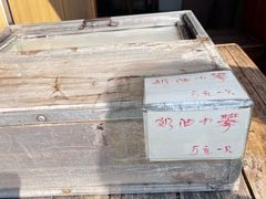 -高老太奶油小攀(新建南路店)