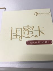 -深圳原色医疗美容