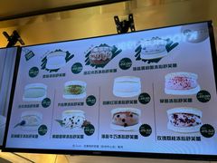 -Gram舒芙蕾(杭州中心店)