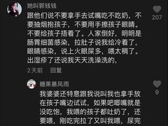 -好孕妈妈月嫂育儿嫂(锦江店)