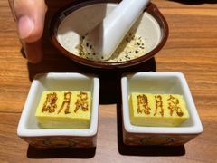 -隐月· 㐂和食屋(芝罘万达公馆店)