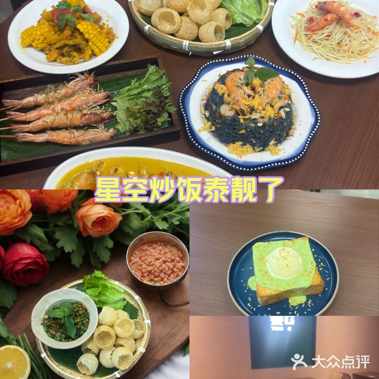 独自享受美味,其乐无穷