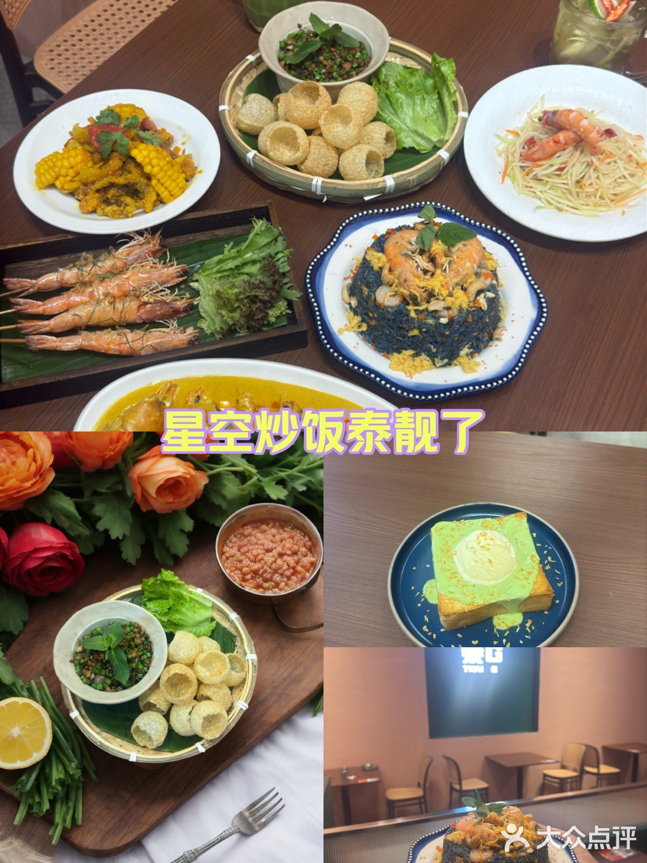 独自享受美味，其乐无穷