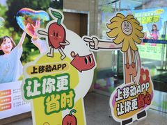 -中国移动(元通大厦营业厅)