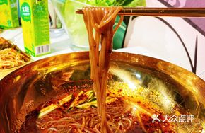 Korean Ice Cold Noodles
