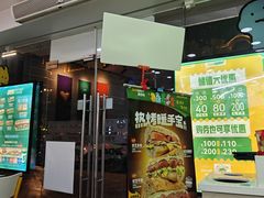 -赛百味SUBWAY(中亭街店)