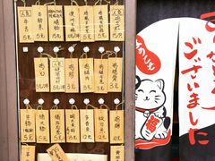 -鸟串烧Yakitori